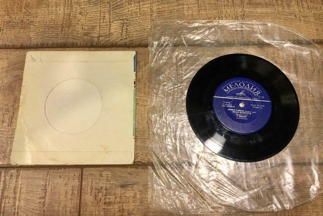 Монгол аялгуу