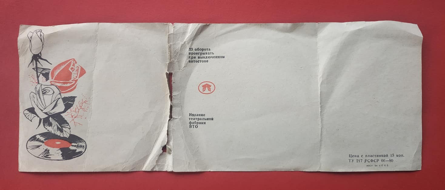 Аскер МАХМУДОВ — "Вот и весь разговор"