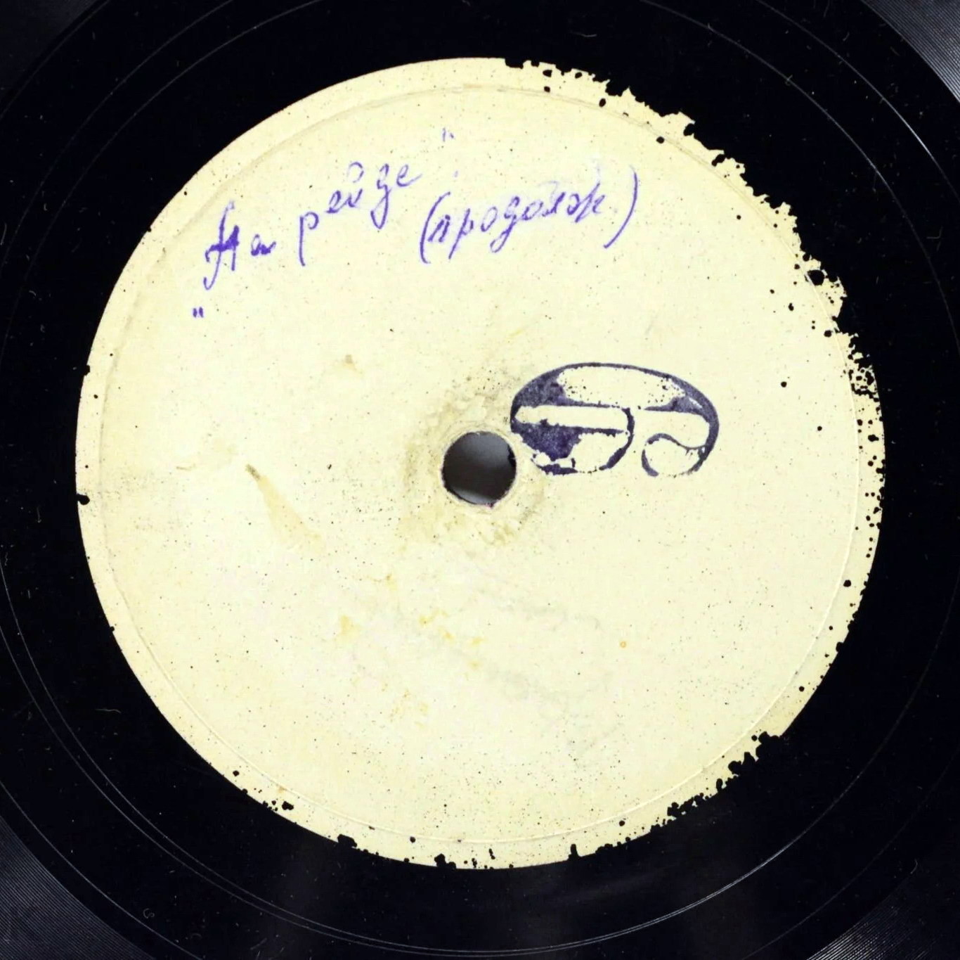 Анс. песни ВРК п/у Б. Александрова — Вечер на рейде