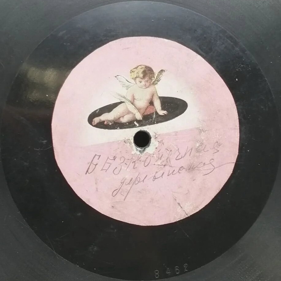 Орлов и Жуков - Бесконечная деревенская // Орк. гарм. Варшавского - Чешская полька