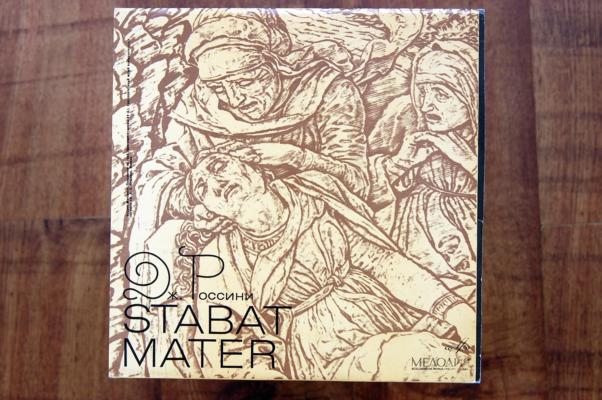 Дж.РОССИНИ (1792–1868): Stabat Mater (О. Чекиджян)