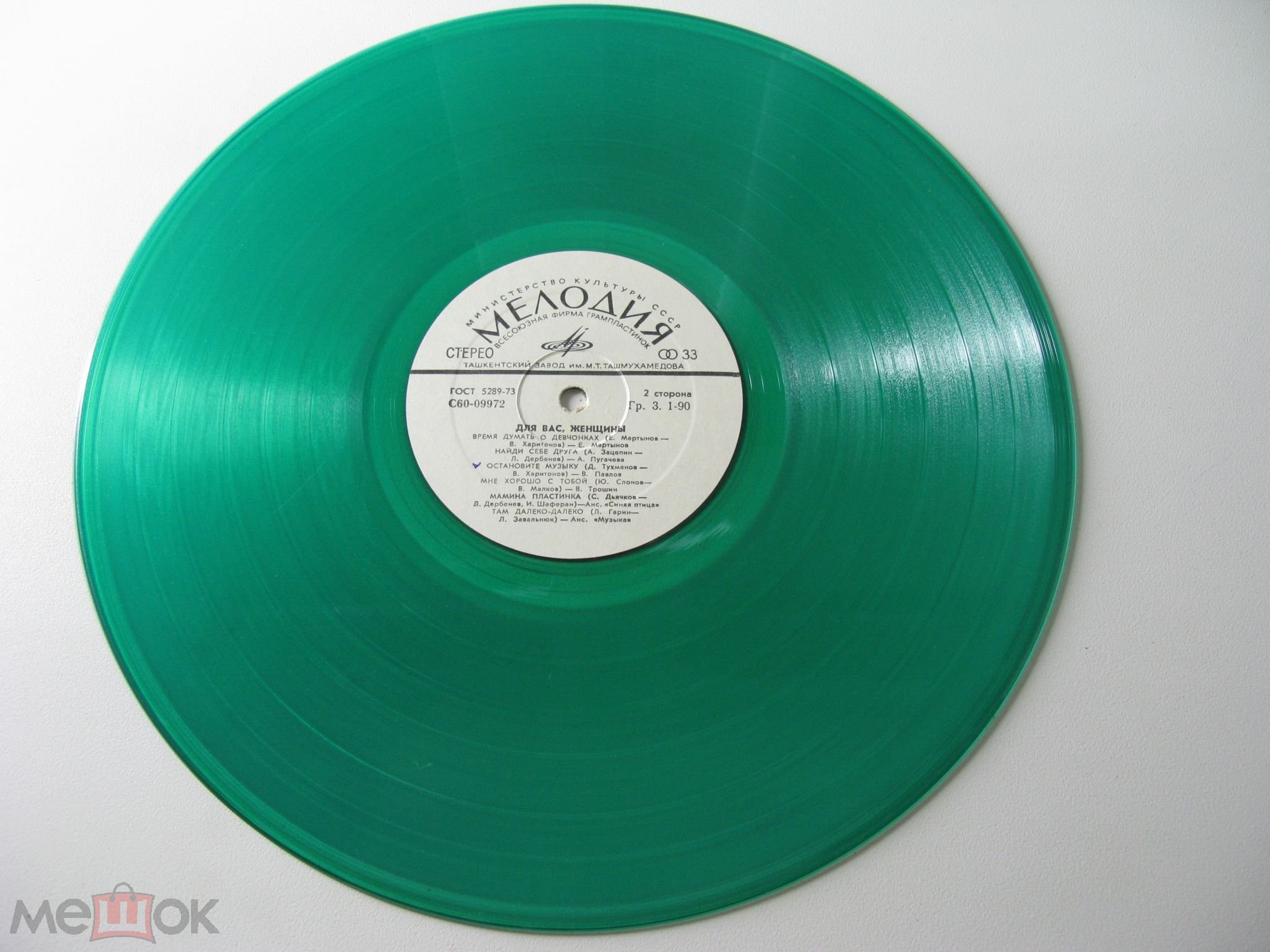 Для вас, женщины!