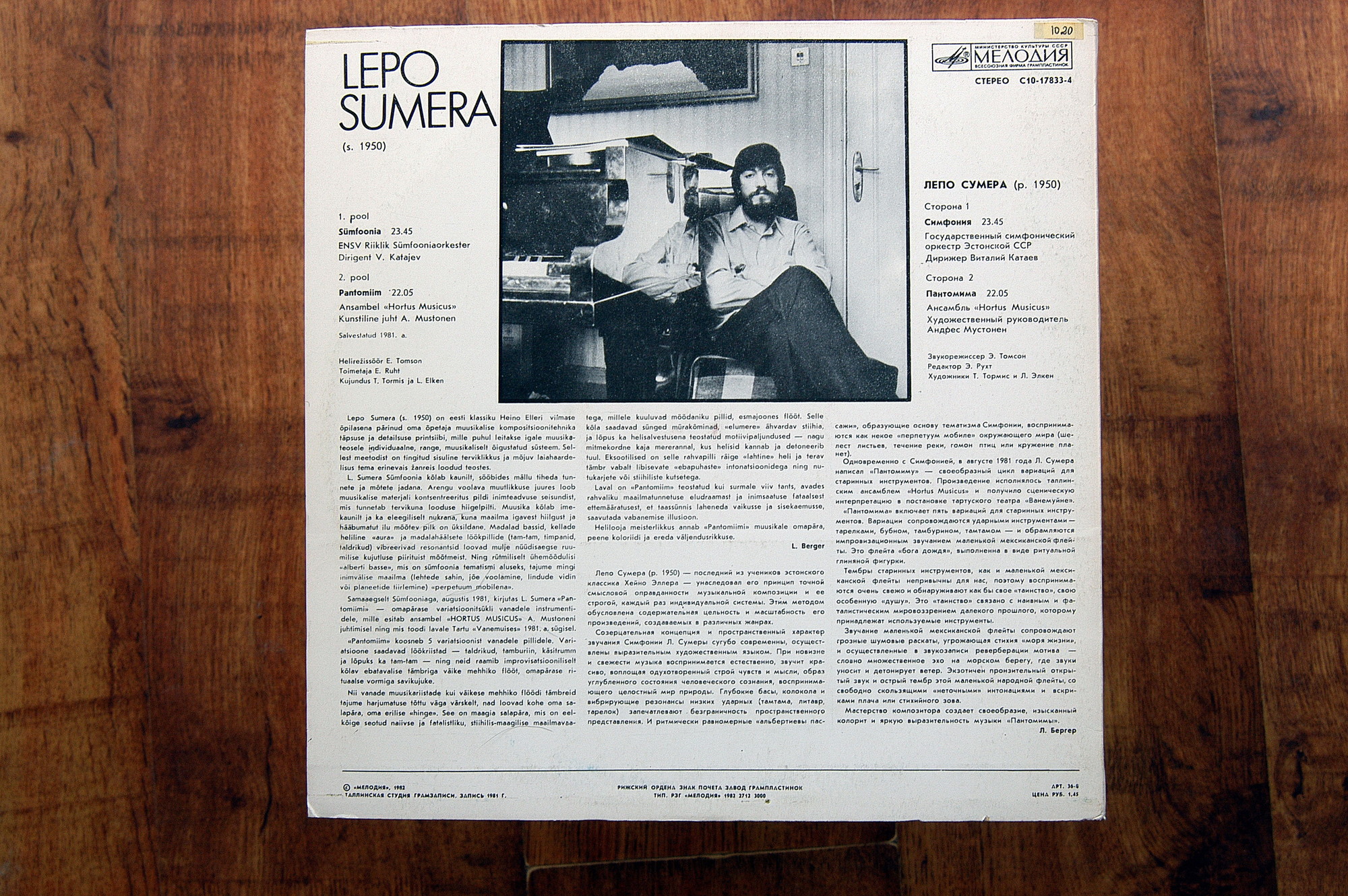 Lepo Sumera‎– Sümfoonia / Pantomiim