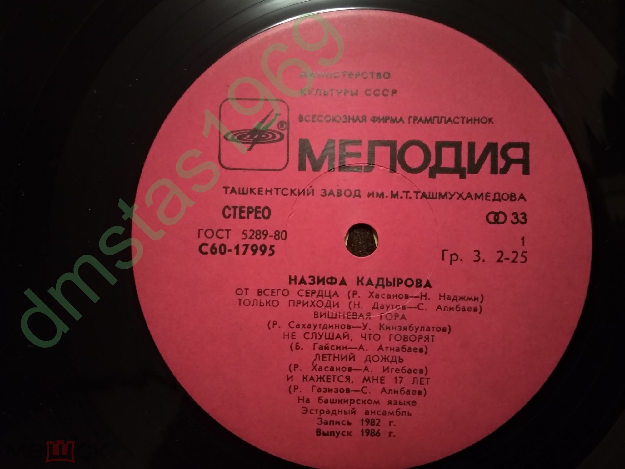 Назифа КАДЫРОВА