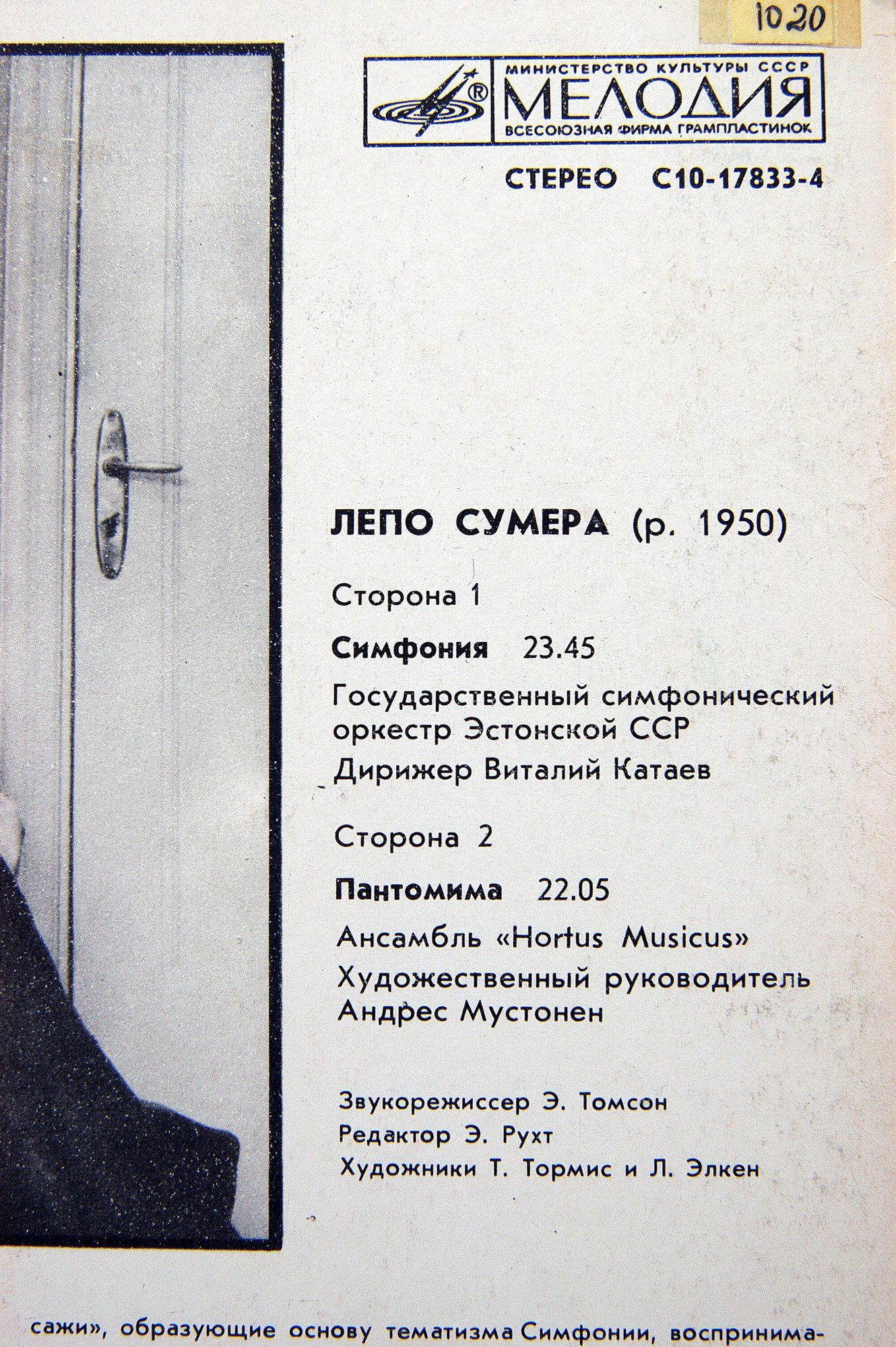 Lepo Sumera‎– Sümfoonia / Pantomiim
