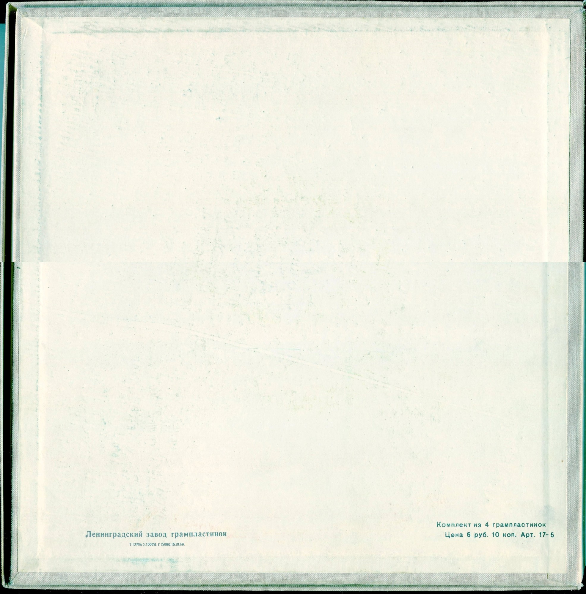 Аркадий Райкин. От двух до пятидесяти