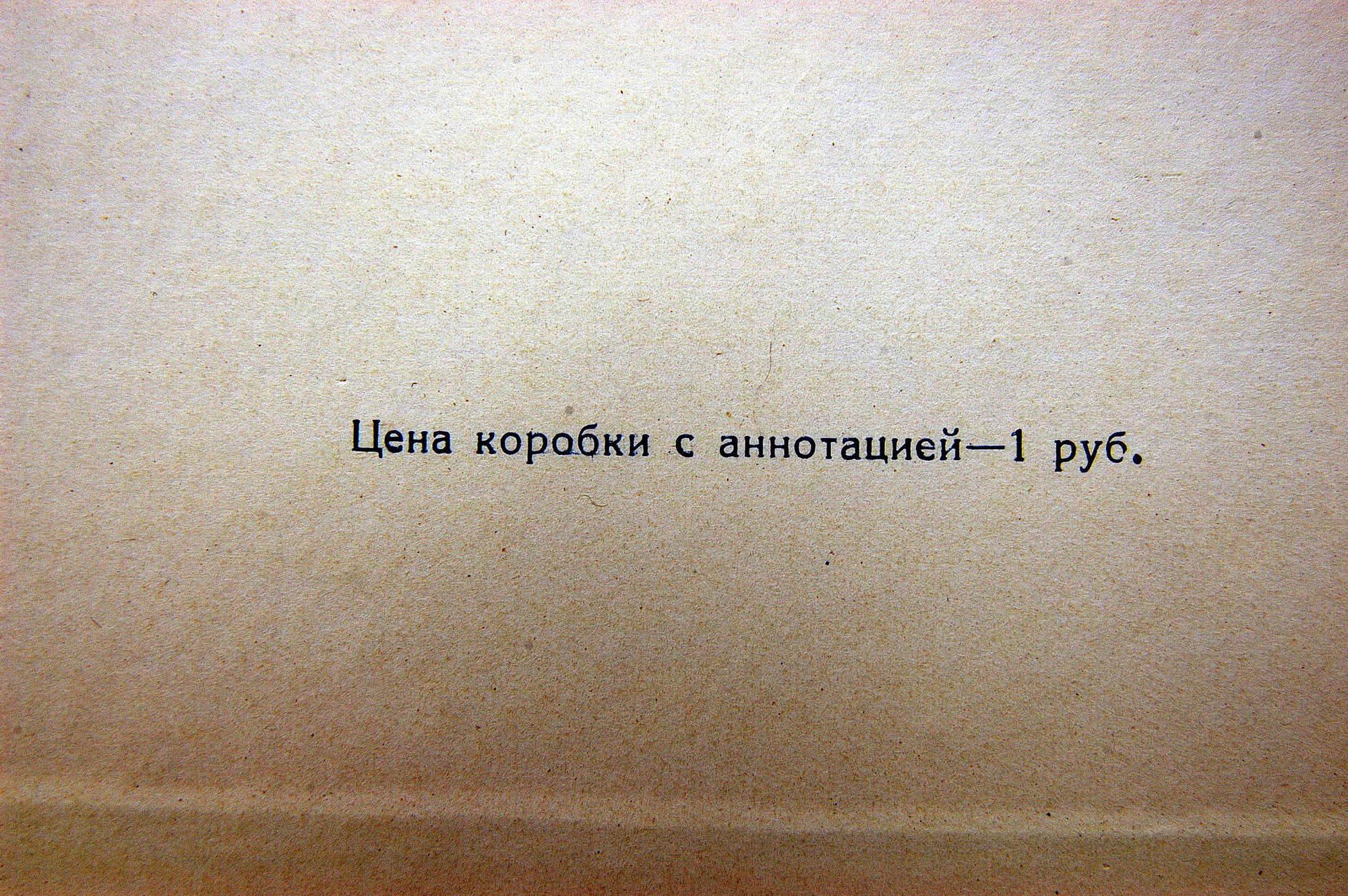 Н. РИМСКИЙ-КОРСАКОВ (1844–1908): "Золотой петушок", опера в 3 д. /  Музыкальные картины из оперы «Сказание о невидимом граде Китеже и деве Февронии»