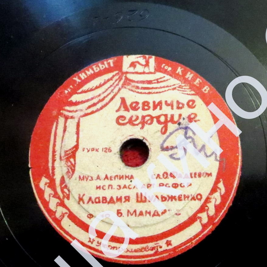 Клавдия Шульженко — Девичье сердце // М. Александрович — Над рекой голубой