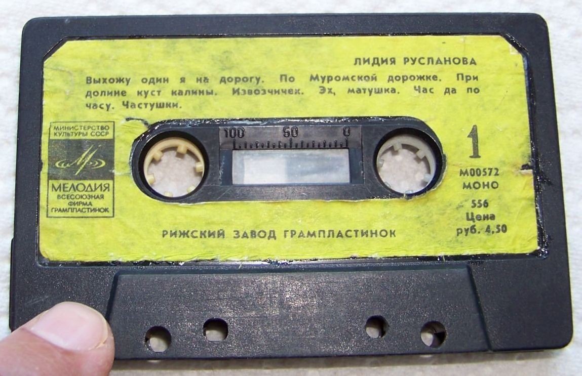 Лидия Русланова. Русские народные песни