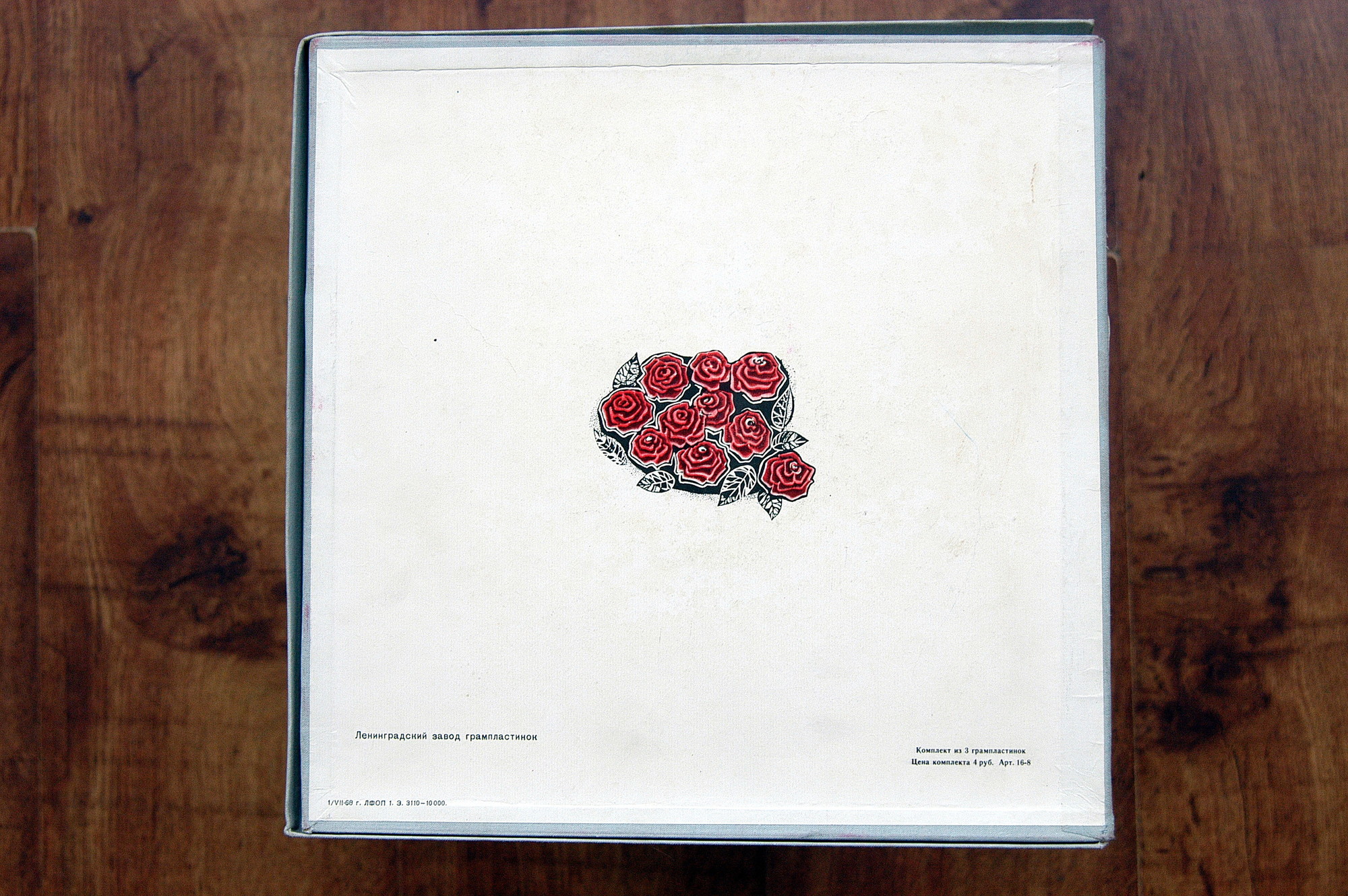 Ж. БИЗЕ (1838–1875) «Кармен», опера в 4 д.