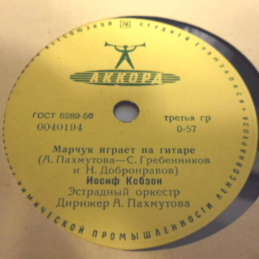 Девчонки танцуют на палубе / Марчук играет на гитаре