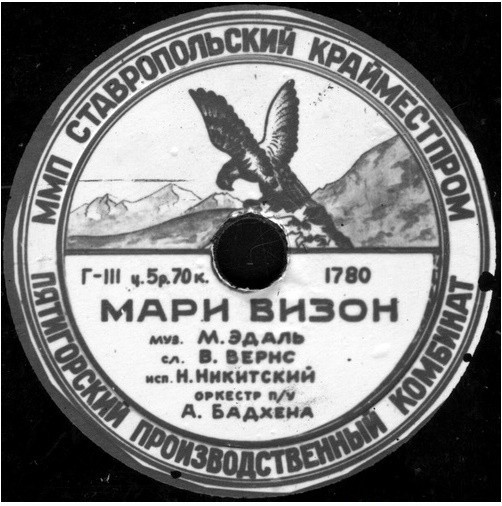 Ив Монтан - Песенка французского солдата // Н. Никитский - Мари Визон