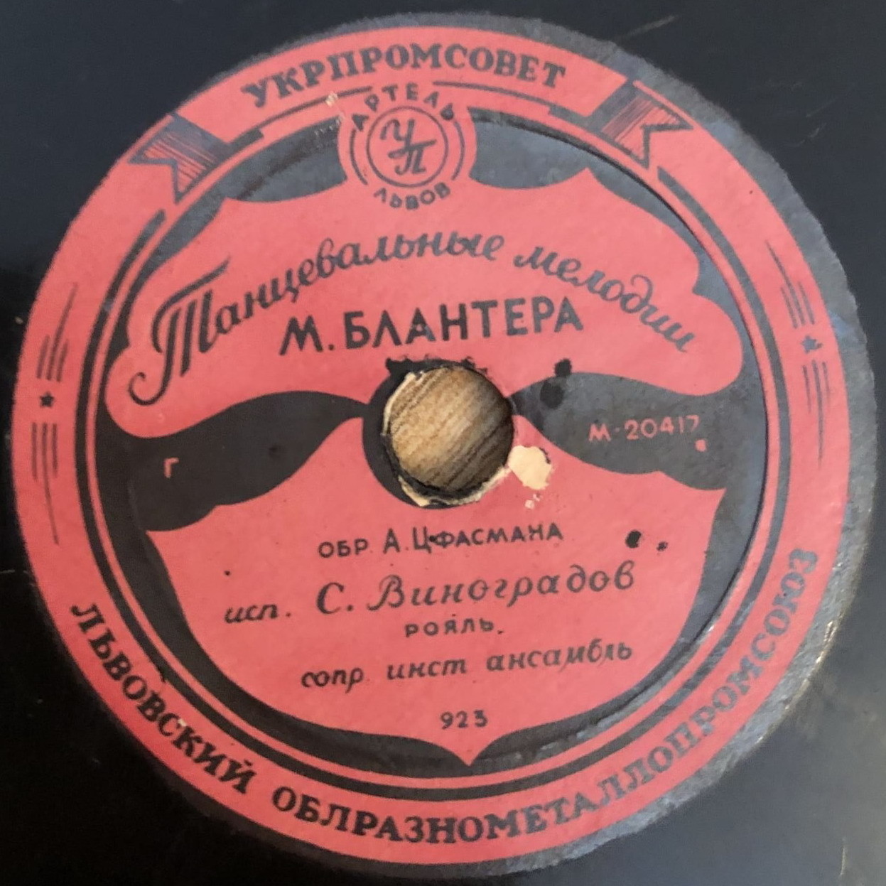 Тамара Кравцова — Письмо в Заполярье // Танцевальные мелодии