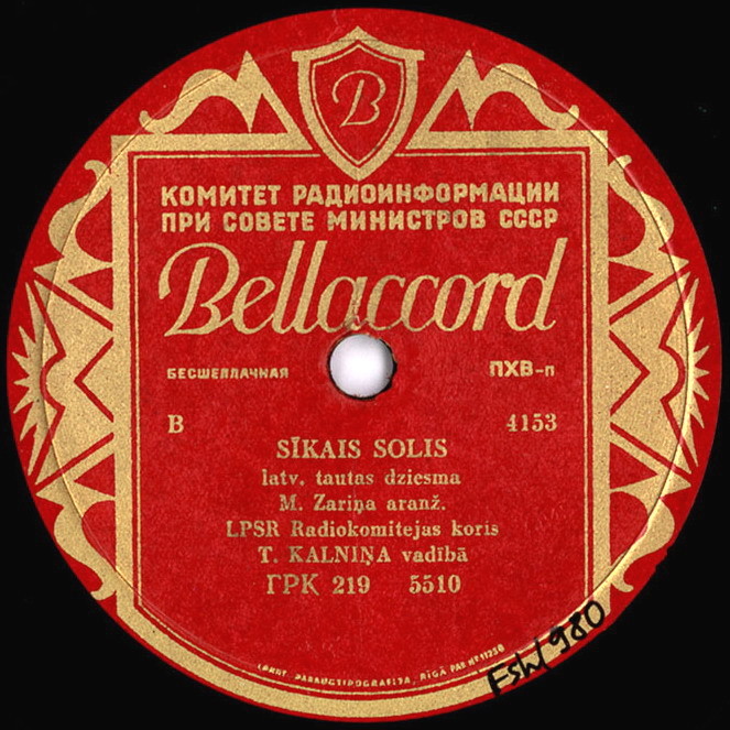 Хор радиокомитета Латвийской ССР — Sīkais solis / Dejo viesi kaimiņos