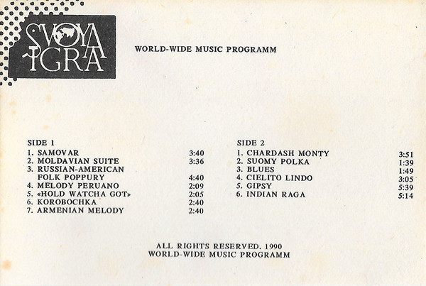 Svoya Igra. World-wide Music Programm