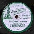 Изабелла Юрьева — Только раз / Бирюзовые колечки