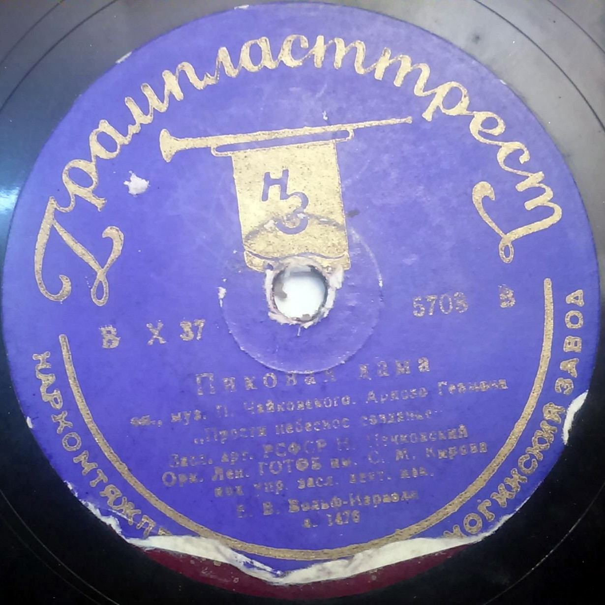 Н. Печковский - Ариозо и ария Германа