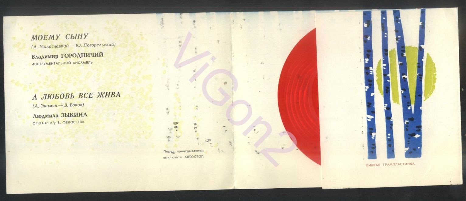 С ПРАЗДНИКОМ, ДОРОГИЕ ЖЕНЩИНЫ