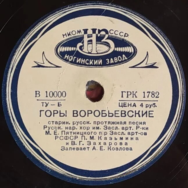 Горы Воробьевские