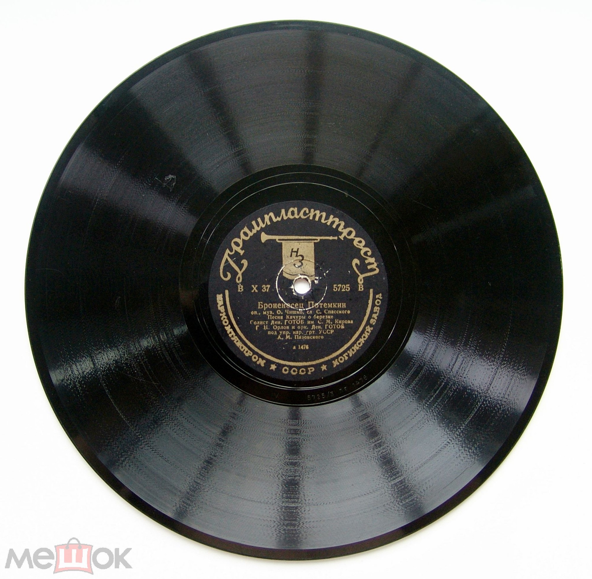 Г. Орлов - Песня Качуры о березке / С. Преображенская и В. Луканин – Колыбельная Груни и Вакулинчука