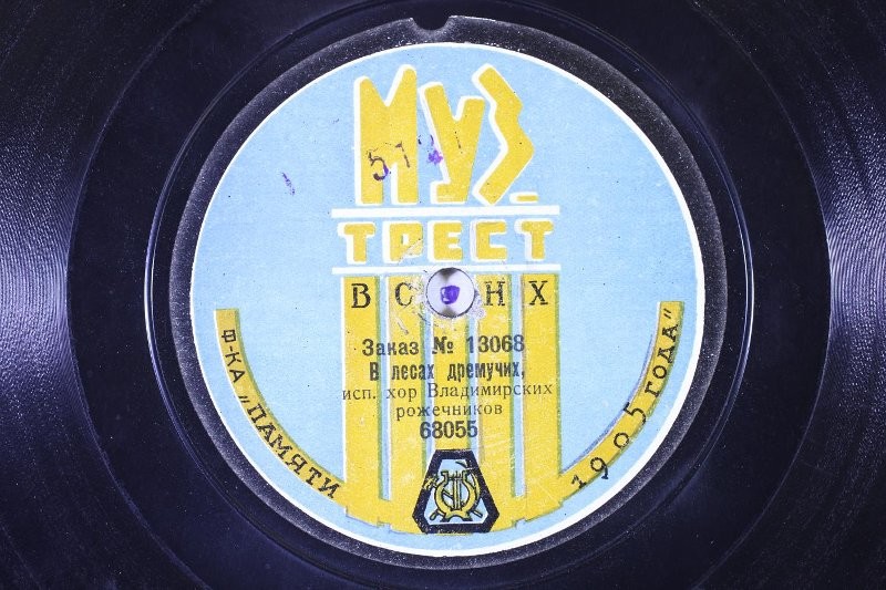 Хор Владимирских рожечников - Зимушка, зима // В лесах дремучих