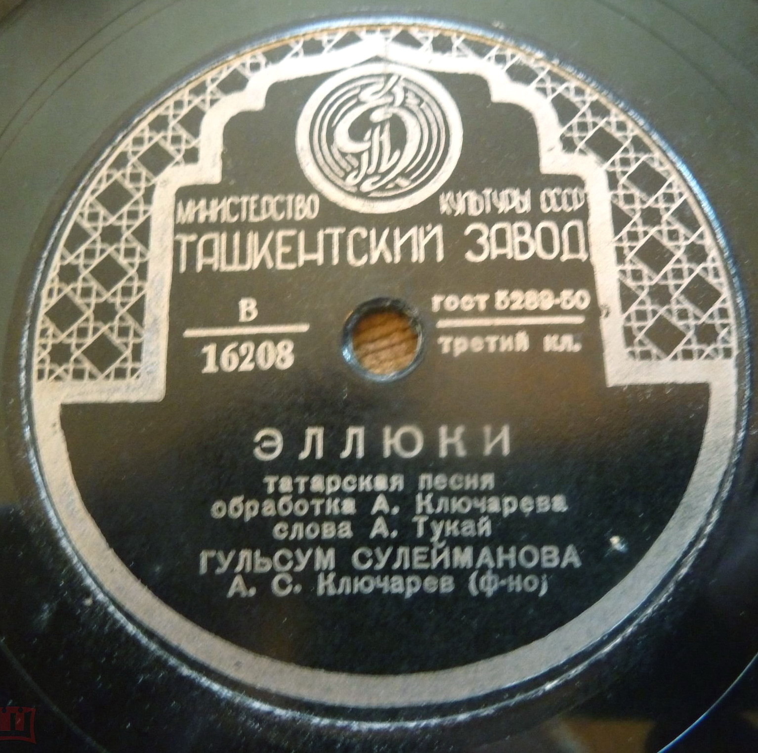 Гульсум Сулейманова