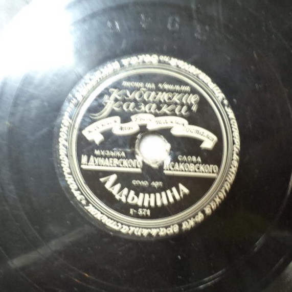 З. Рождественская — У рябины // М. Ладынина — Каким ты был, таким остался