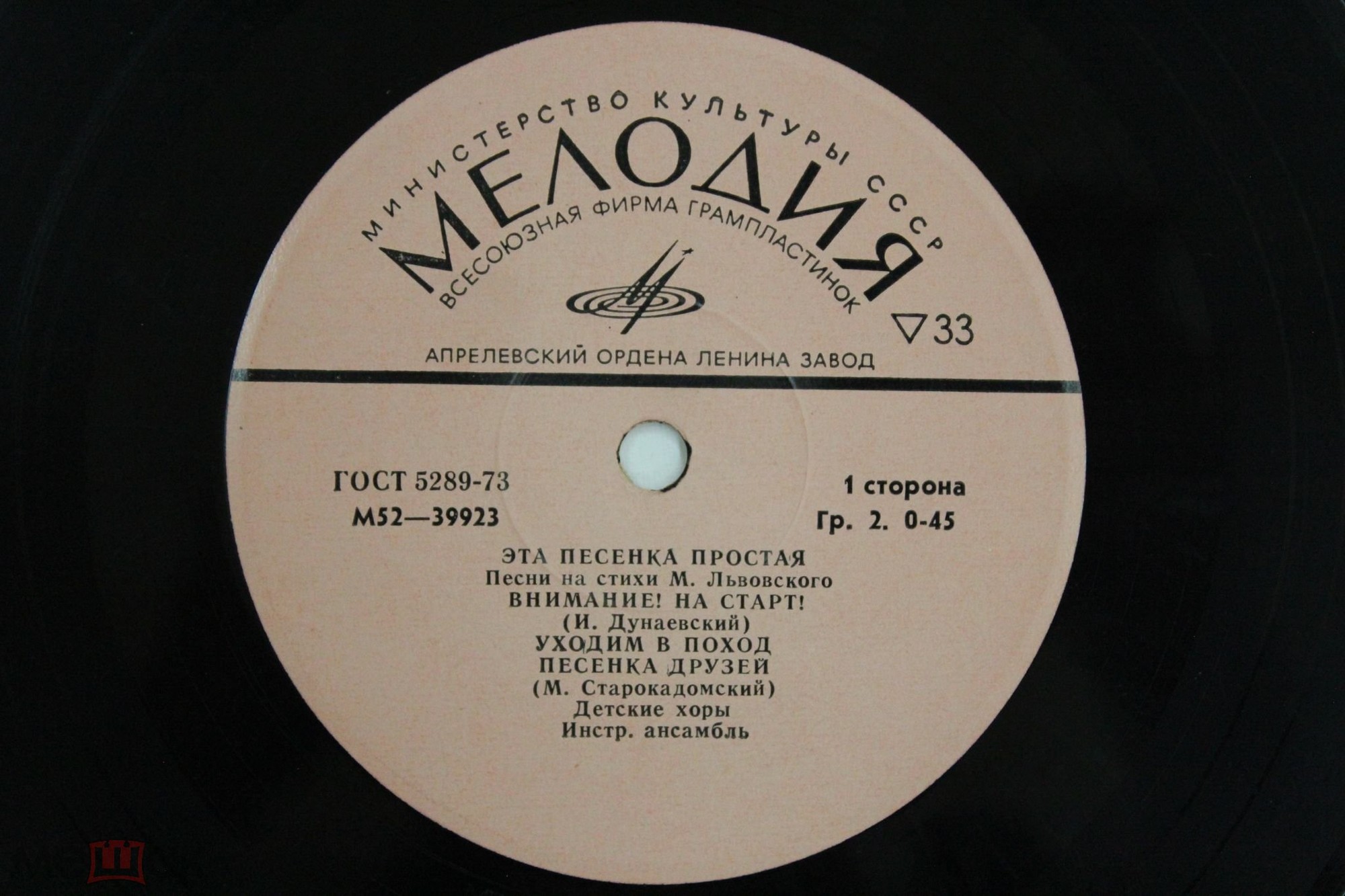 ЭТА ПЕСЕНКА ПРОСТАЯ (песни на стихи М. Львовского)