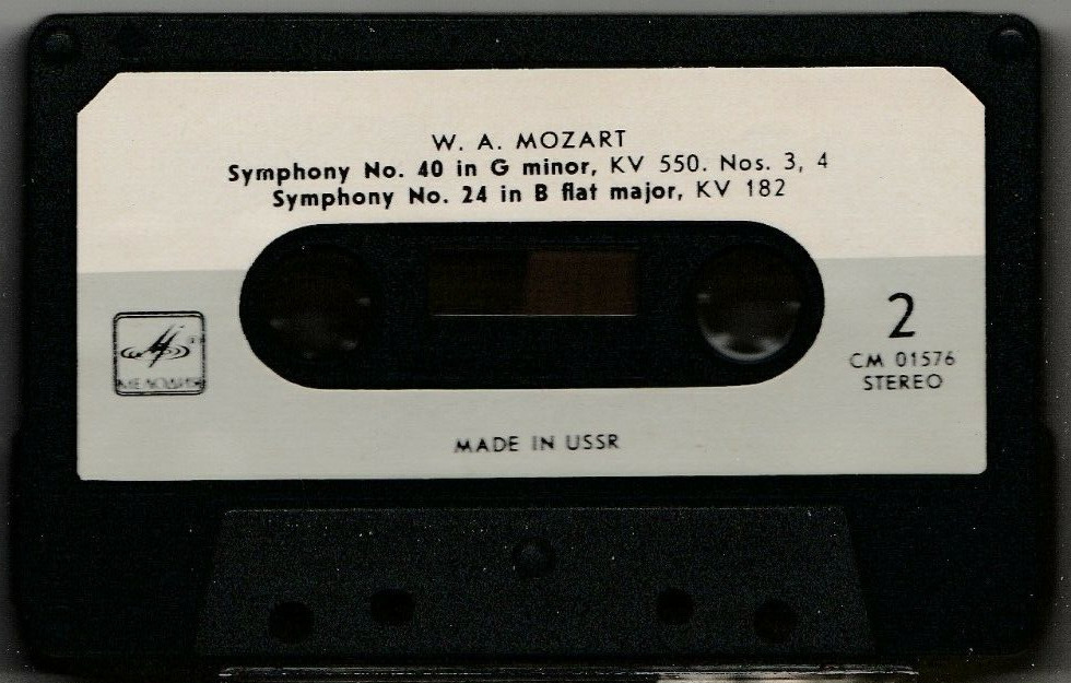 В. А. МОЦАРТ - Симфонии № 40, 24