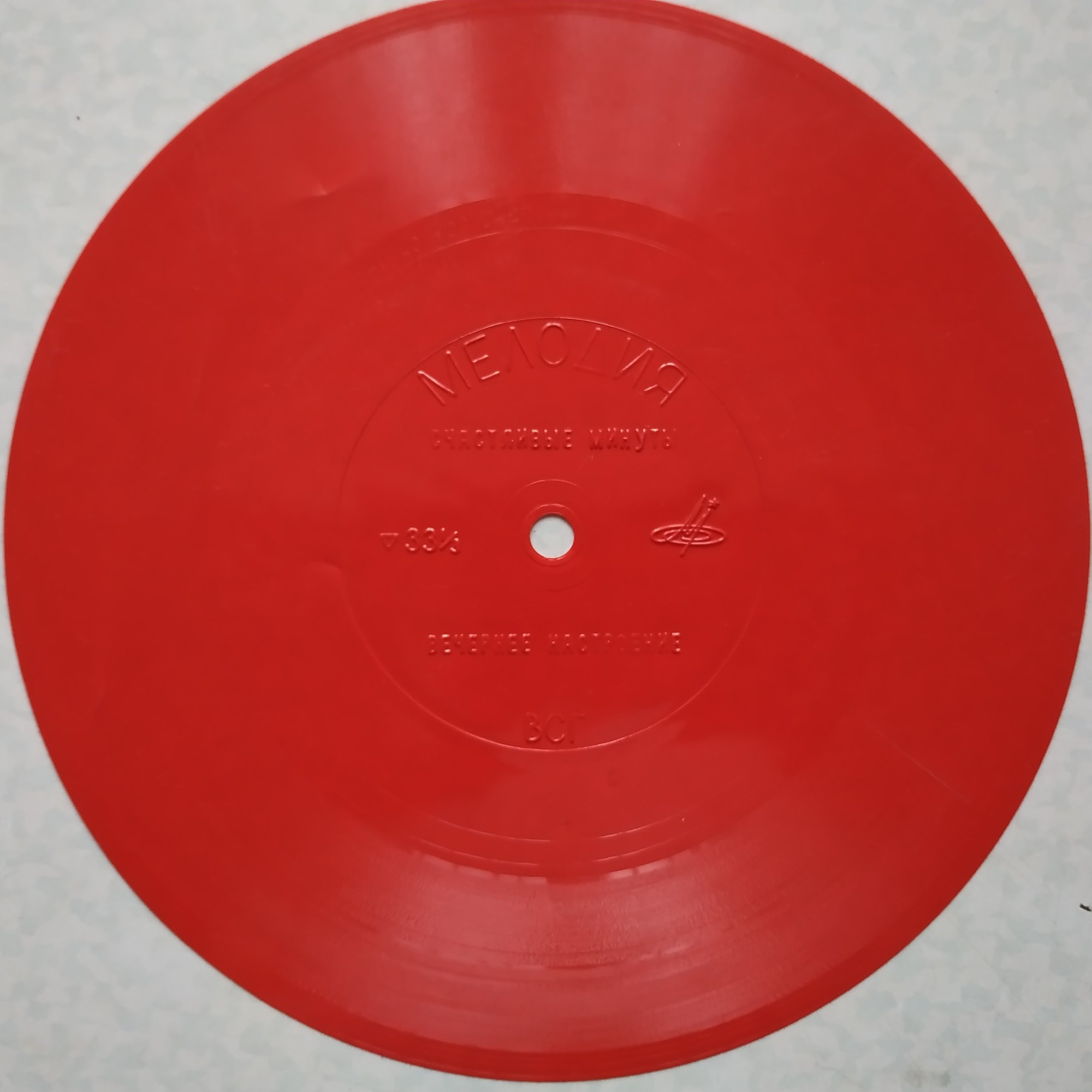 Оркестр п/у Б. Кемпферта