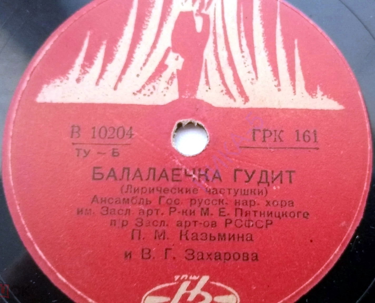 Хор имени Пятницкого – Шел со службы пограничник / Балалаечка гудит