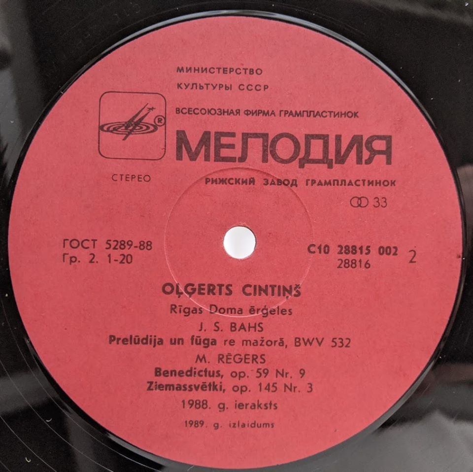 Ольгертс Цинтиньш (орган) - Орган Рижского Домского Собора