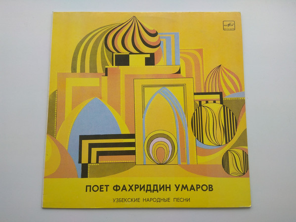 Фахриддин УМАРОВ. Узбекские песни