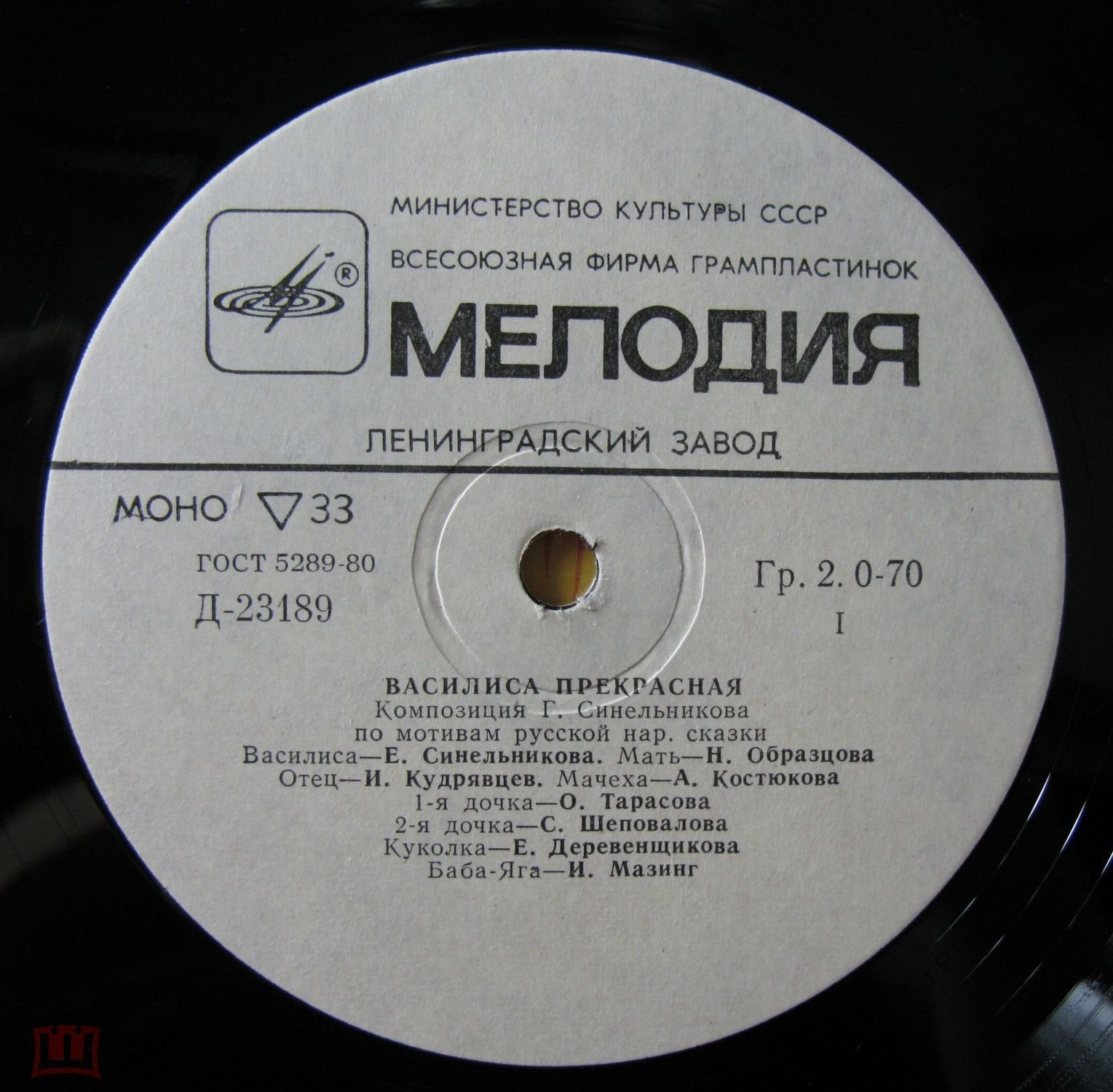Василиса Прекрасная. Композиция по мотивам русской народной сказки