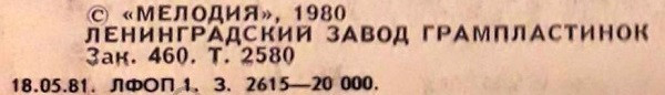 Николай ГЕДДА, тенор. Концерт в Ленинградской филармонии