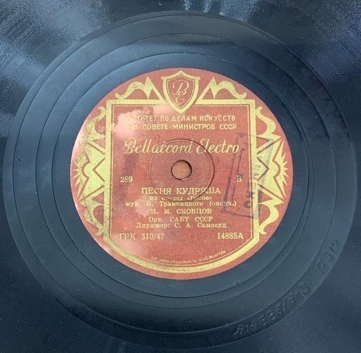 И. Скобцов - Песня Кудряша из оперы "Гроза"