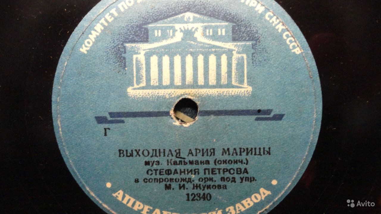 Стефания Петрова