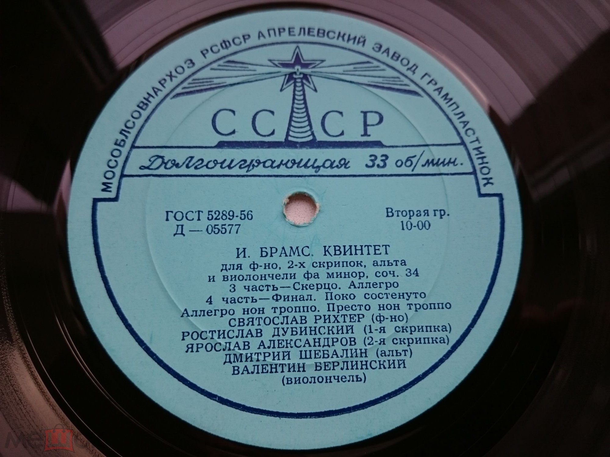 И. Брамс. Квинтет