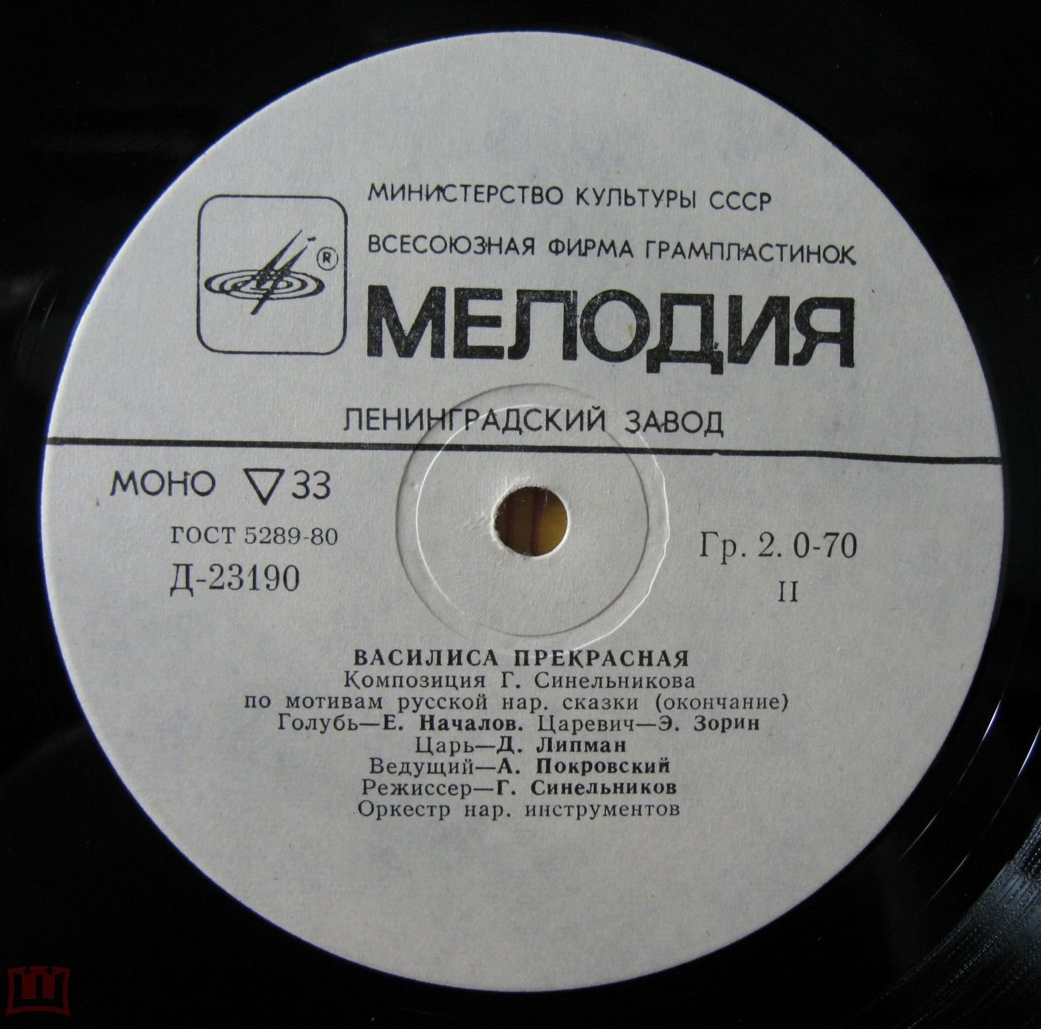 Василиса Прекрасная. Композиция по мотивам русской народной сказки
