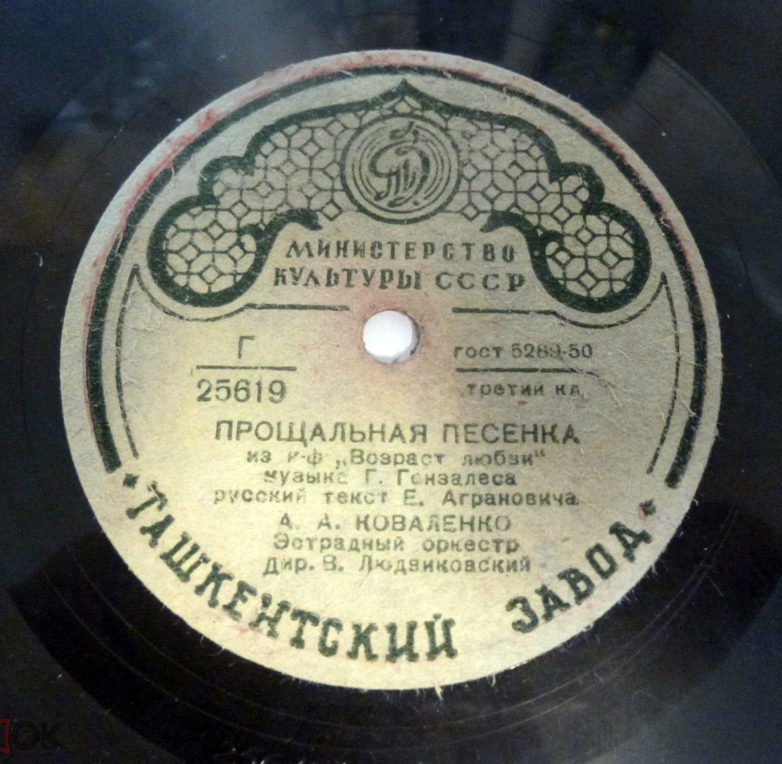 А. А. Коваленко - Прощальная песенка / Студенческая песня