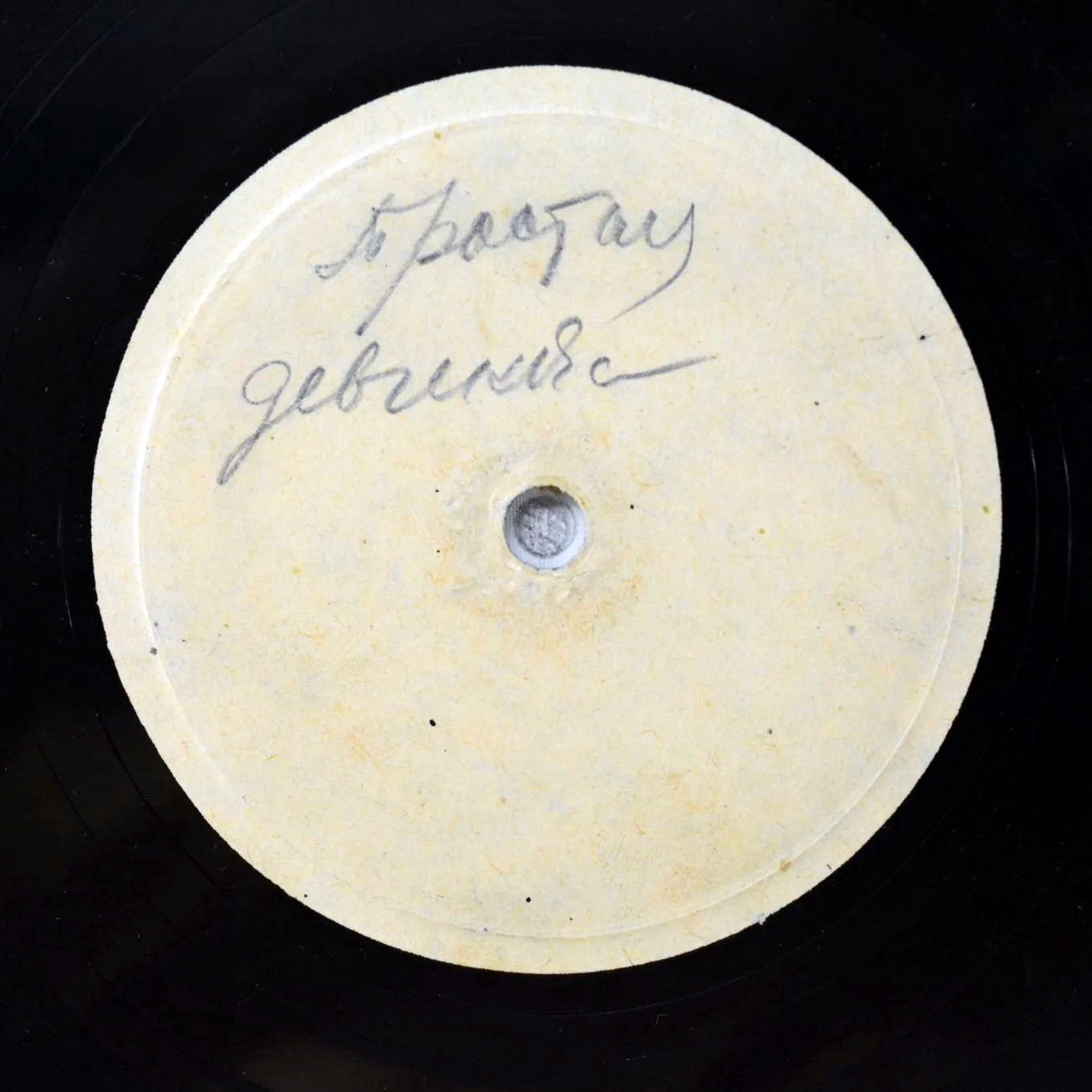 Клавдия Шульженко - Простая девчонка / Голубка