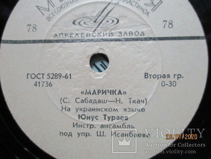 Юнус ТУРАЕВ (на украинском языке)