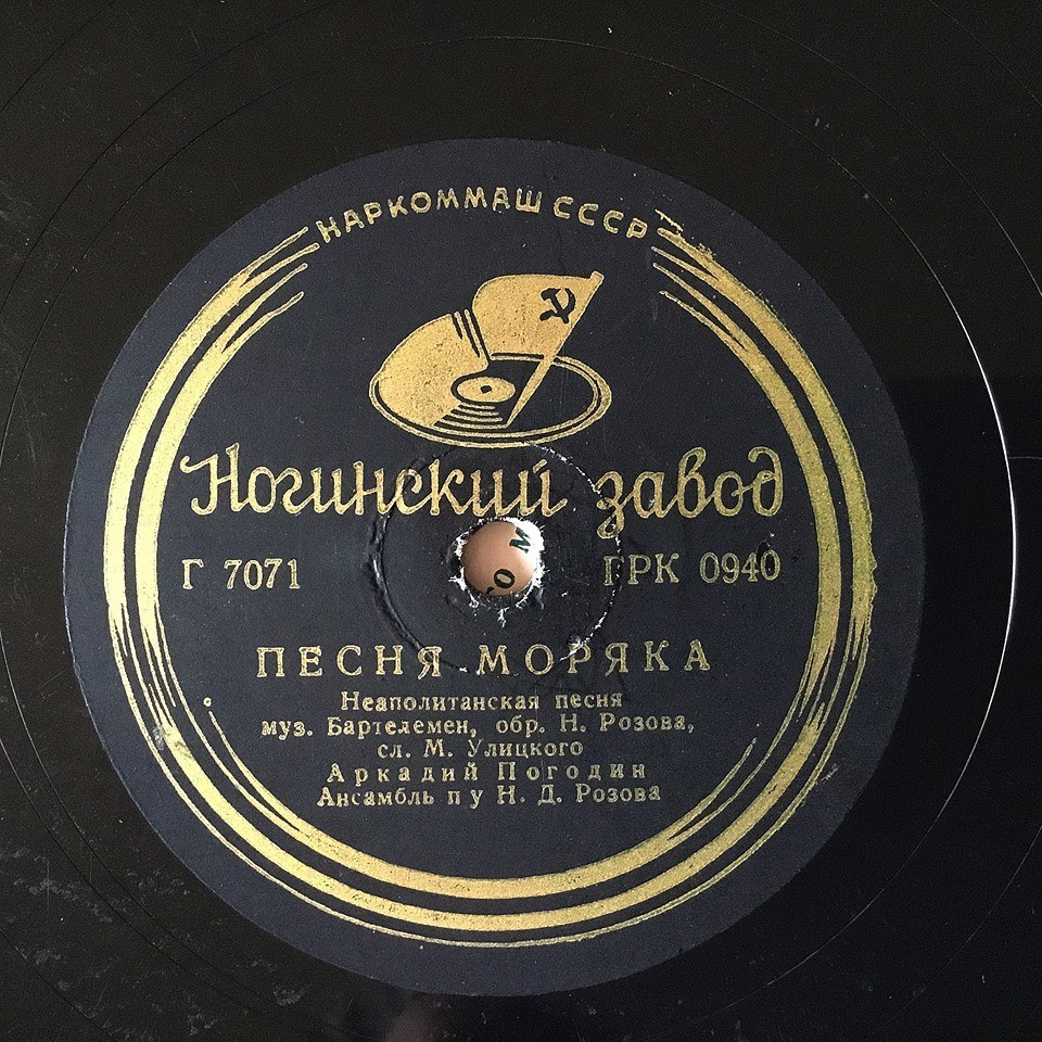 Аркадий Погодин — Быть тебе только другом / Песня моряка