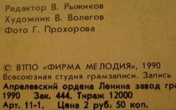 Остров разлуки. Песни Александра Зацепина