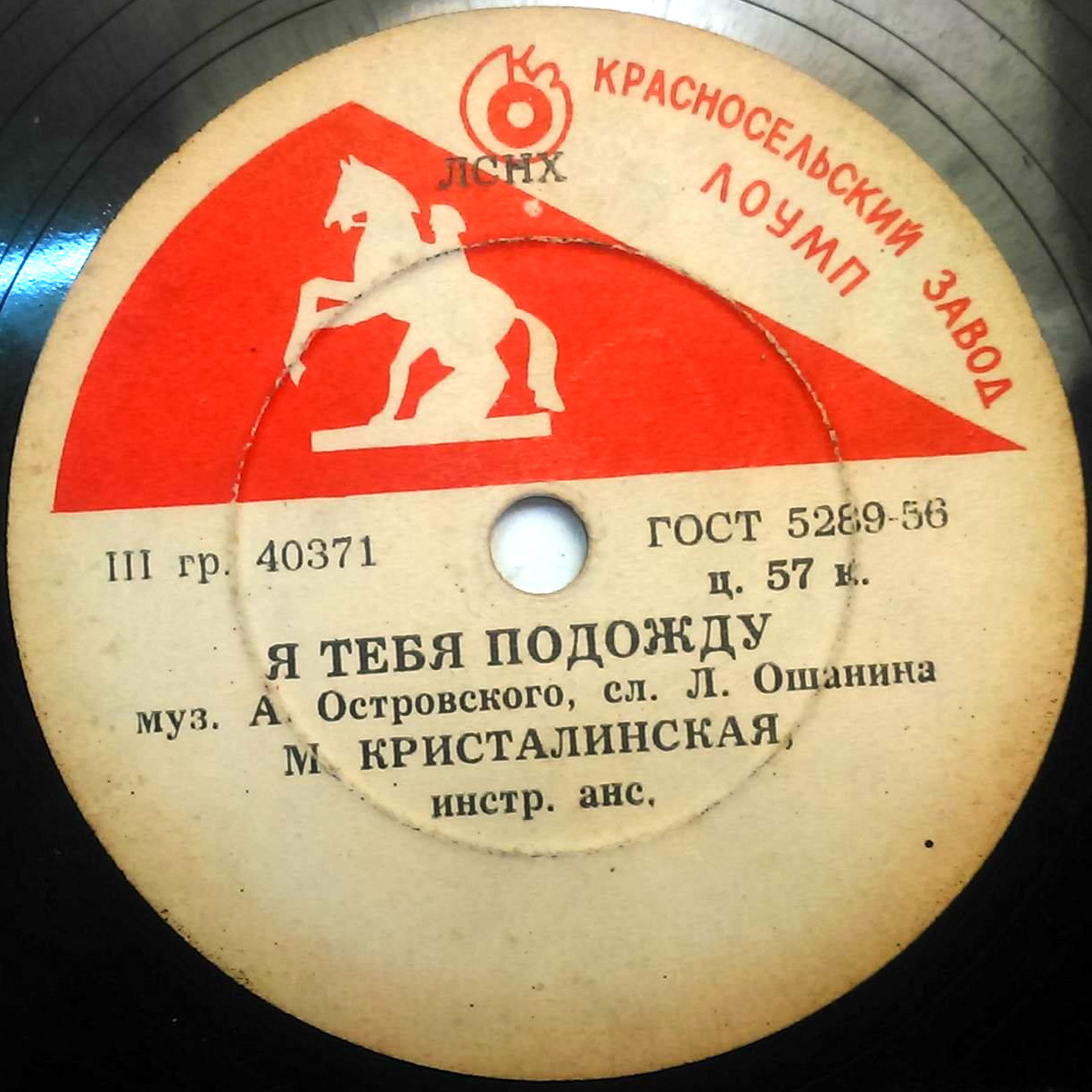 Майя Кристалинская - Я тебя подожду / Улыбка