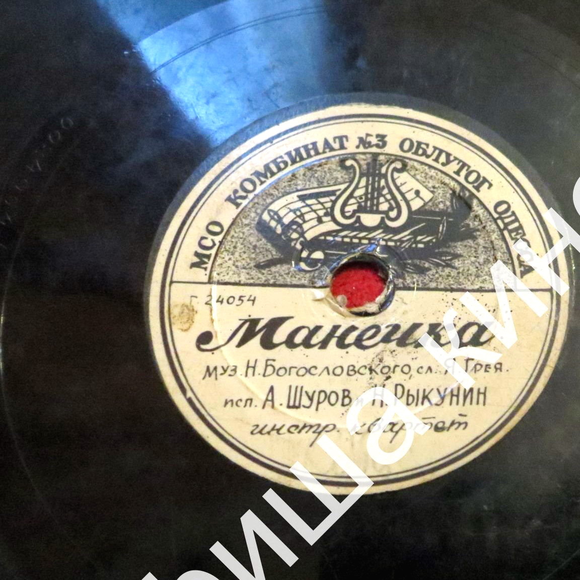 А. Шуров и Н. Рыкунин — Манечка // П. Захаров и Б. Петров — Хороший парень