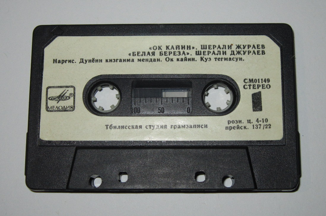 Шерали Джураев. Белая береза