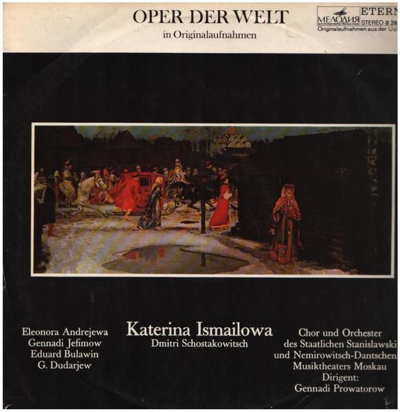 Д. ШОСТАКОВИЧ (р. 1906). Фрагменты из оперы "Катерина Измайлова" [по заказу немецкой фирмы ETERNA 8 26 164]