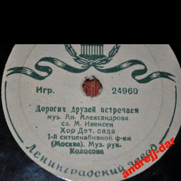 Воспитанники Детского сада 1-й ситценабивной фабрики