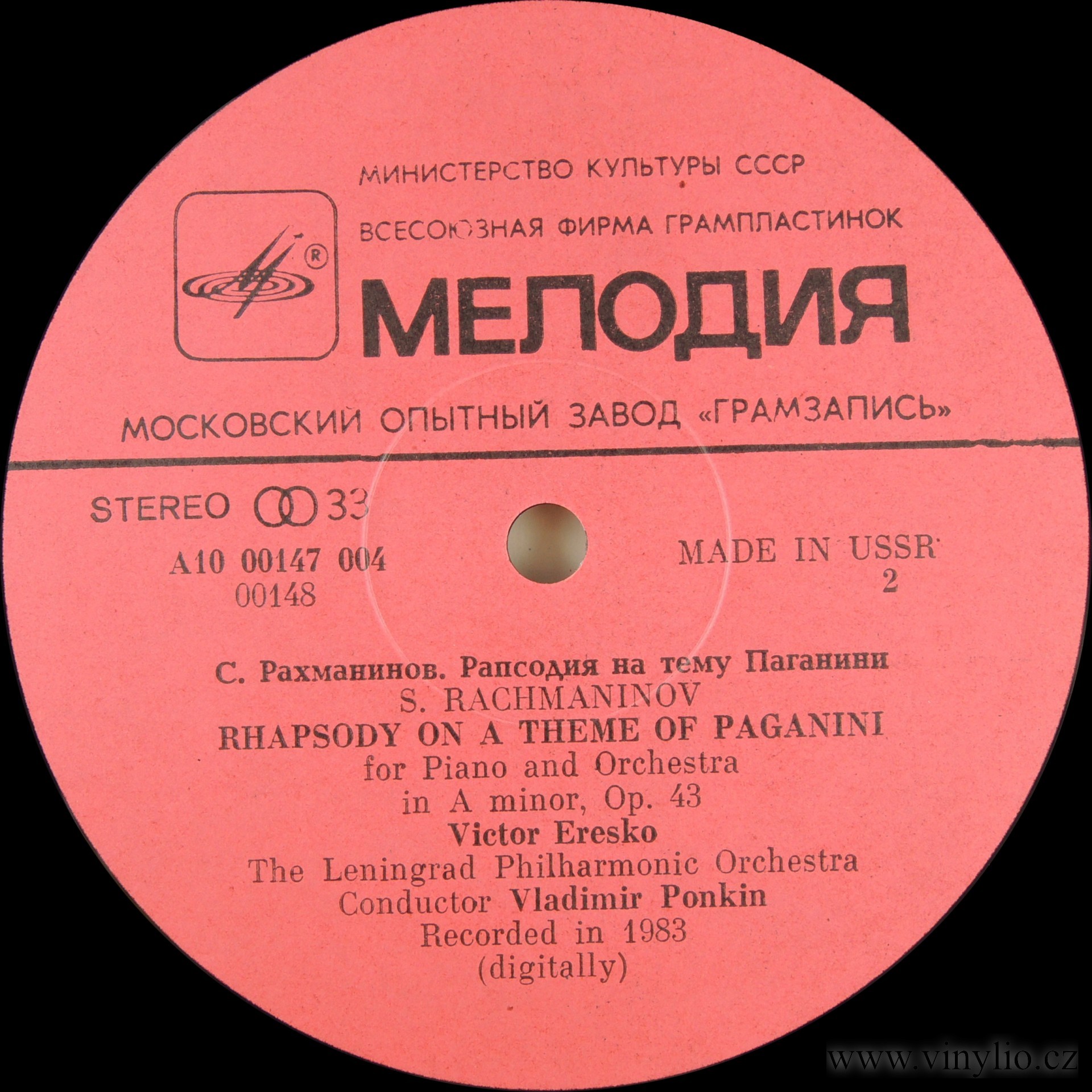 С. РАХМАНИНОВ (1873-1943). Играет Виктор ЕРЕСЬКО, фортепиано